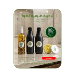 hair collection