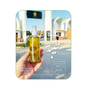 teba magical hair formula2