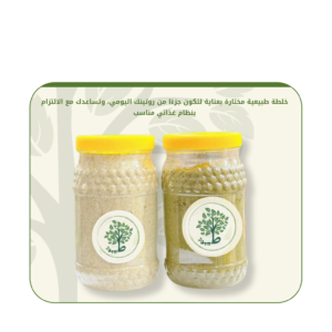 teba slimming herbs