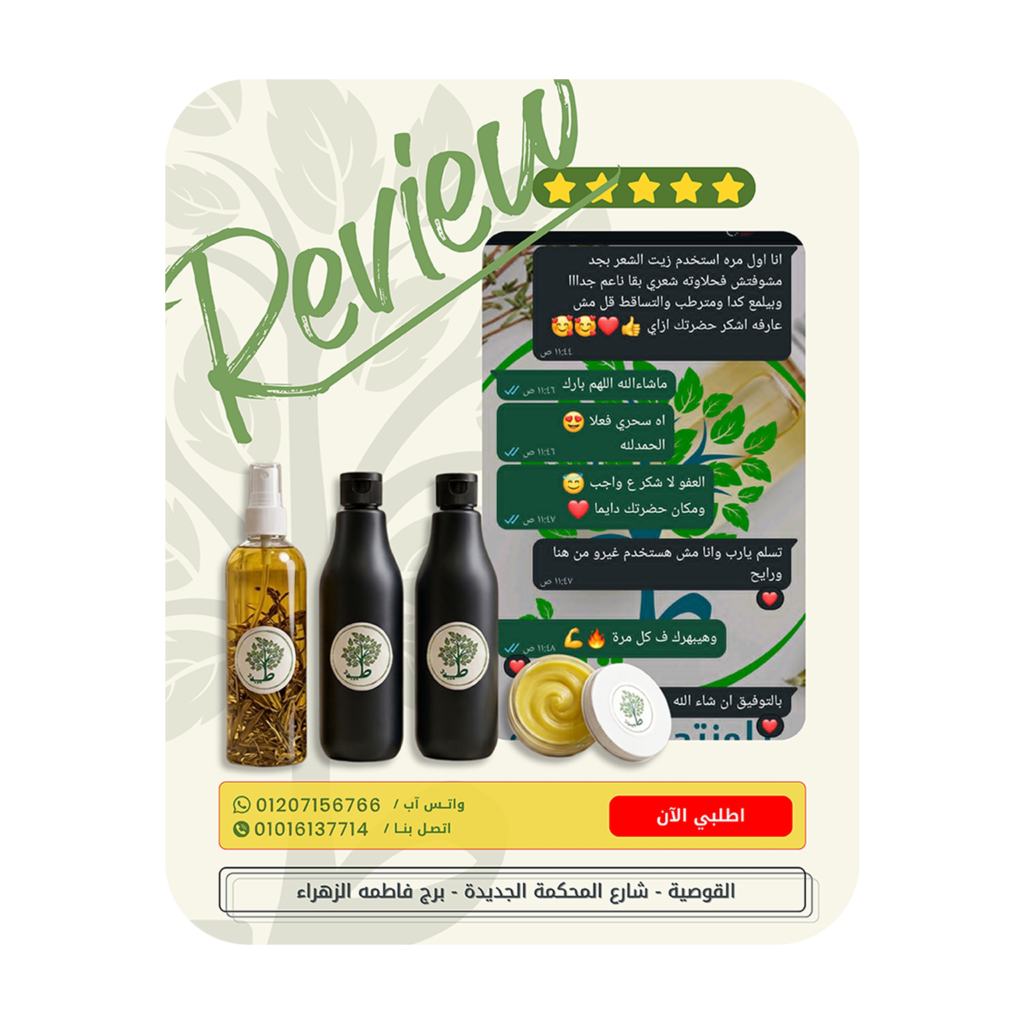 review two